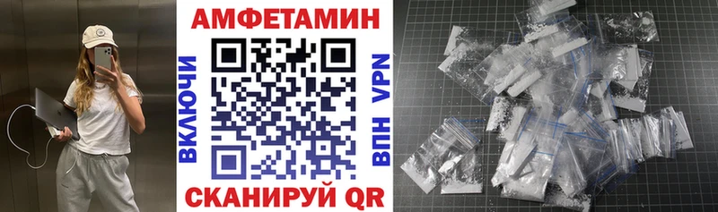 где купить наркоту  Михайлов  Amphetamine 97% 