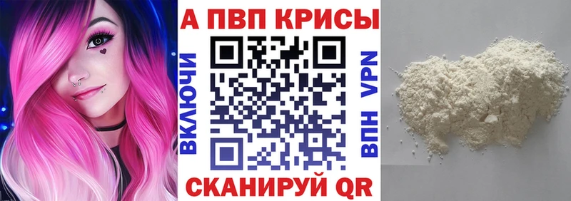 A PVP мука  Михайлов 