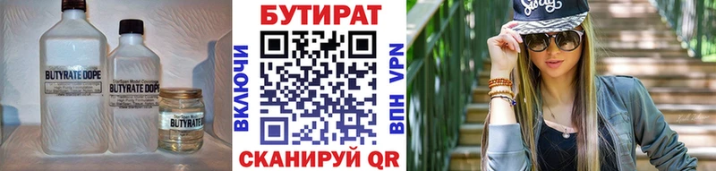 магазин продажи   Михайлов  MEGA ONION  Бутират GHB 