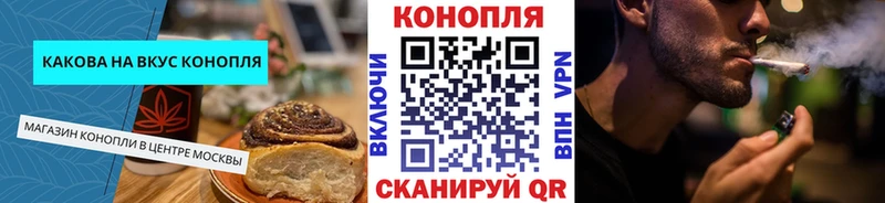 Cannafood марихуана  kraken зеркало  darknet Telegram  Михайлов 