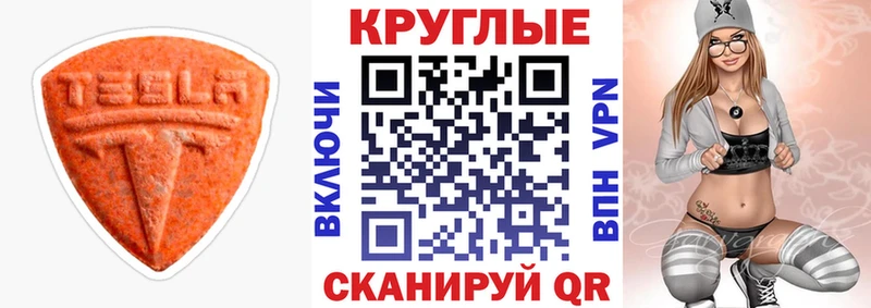 Ecstasy диски  наркота  Михайлов 