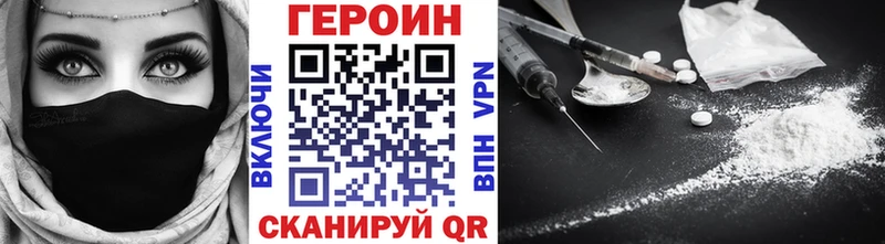 гидра вход  Михайлов  Героин афганец 