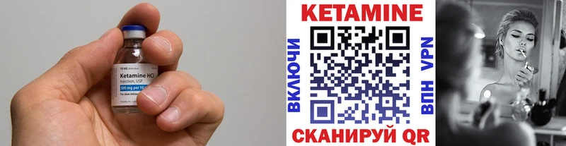 Кетамин VHQ  что такое наркотик  Михайлов 