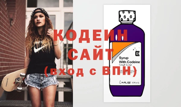 мескалин Белоозёрский