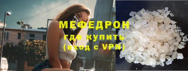 мескалин Белоозёрский