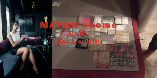 мескалин Белоозёрский