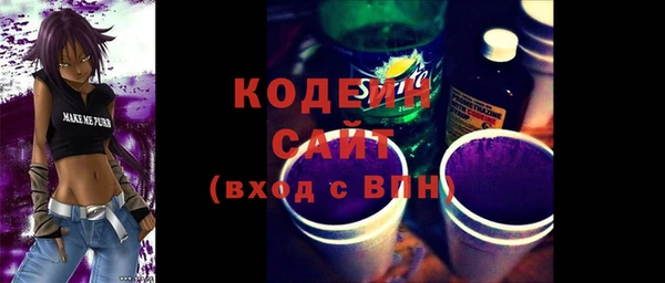 сатива Беломорск