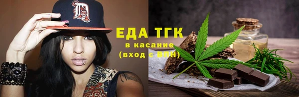 сатива Беломорск