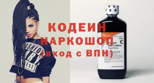 сатива Беломорск