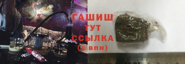 кокс Белокуриха