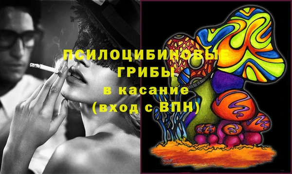 мескалин Белоозёрский