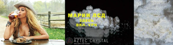 кокс Белокуриха
