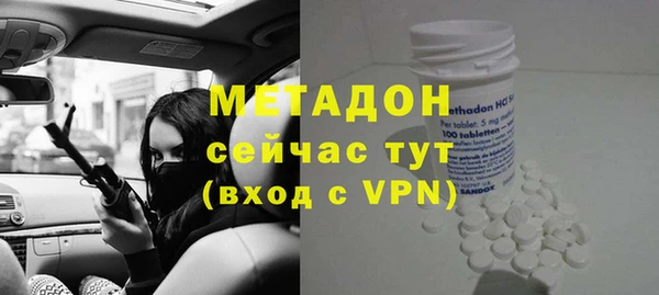 MESCALINE Саяногорск