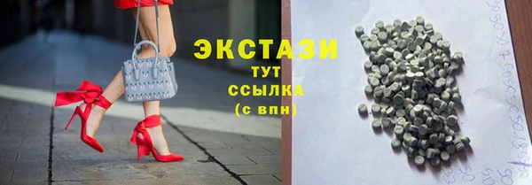 сатива Беломорск
