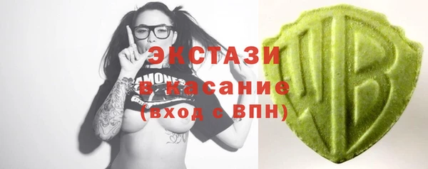 мескалин Белоозёрский