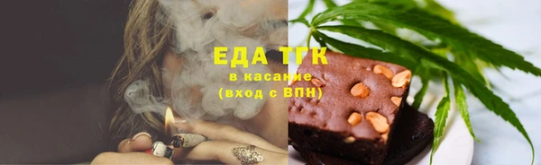 сатива Беломорск