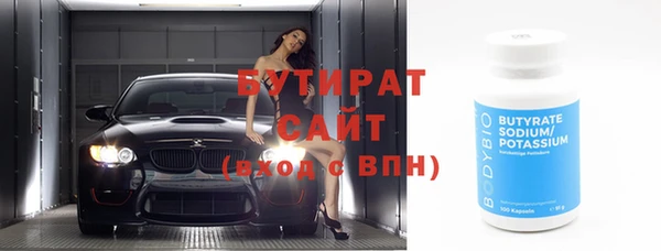 дживик Сафоново