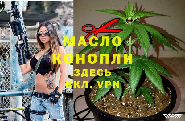 мескалин Белоозёрский