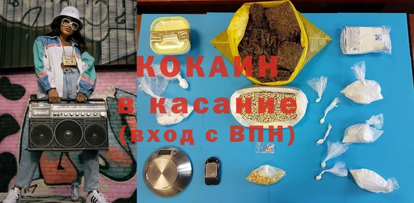 кокс Белокуриха