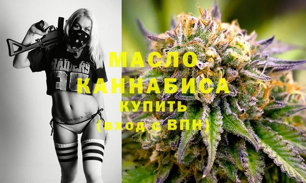 мескалин Белоозёрский