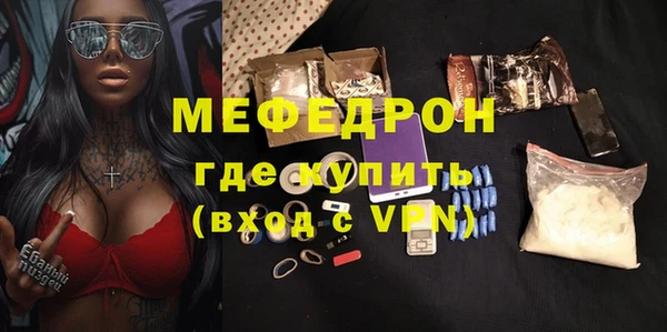 мескалин Белоозёрский