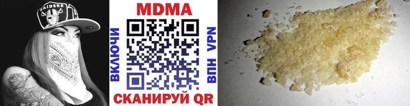 цена наркотик  Михайлов  MDMA VHQ 