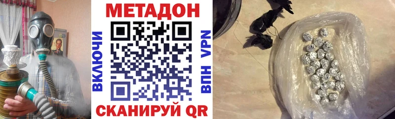 МЕТАДОН белоснежный  как найти закладки  гидра онион  Михайлов 