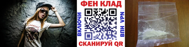 где найти наркотики  shop телеграм  МЕТАМФЕТАМИН кристалл  Михайлов 