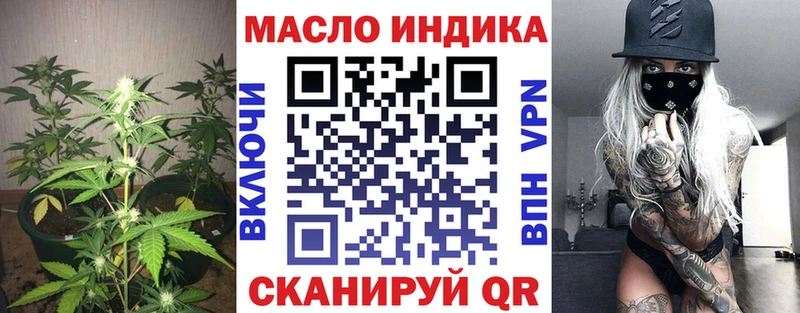 ТГК вейп  Михайлов 